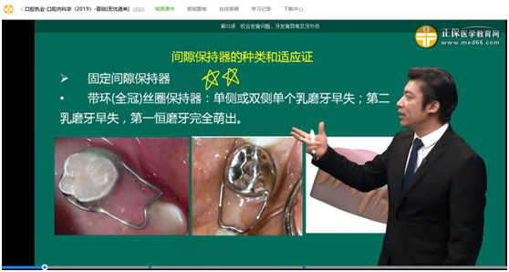 口腔助理医师笔试试题与网课辅导课程对比