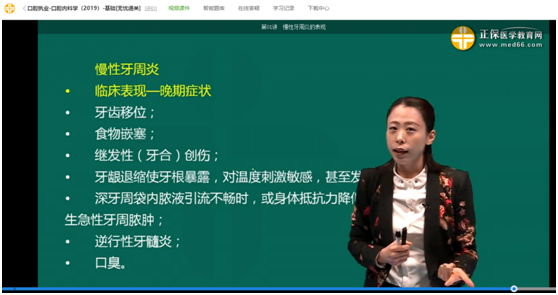 口腔助理医师笔试试题与网课辅导课程对比