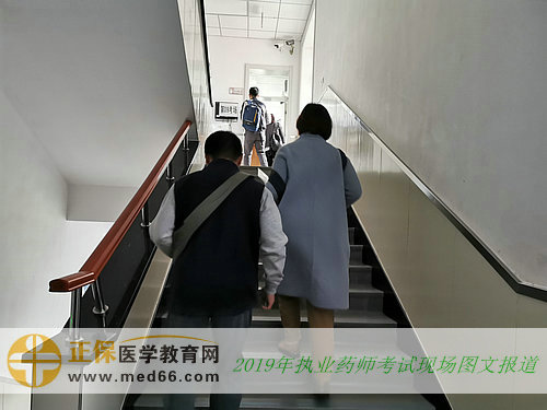 【图文】2019年执业药师资格考试现场报道！