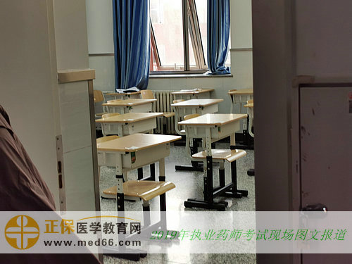 【图文】2019年执业药师资格考试现场报道！