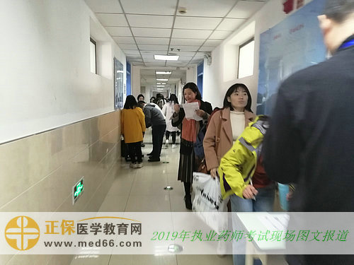 【图文】2019年执业药师资格考试现场报道！