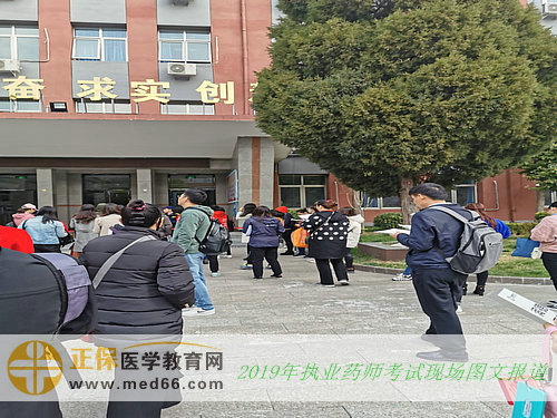 2019年执业药师考试现场报道——考前复习（图文）