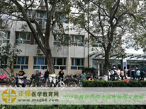 2019年执业药师考试现场报道——考前复习（图文）