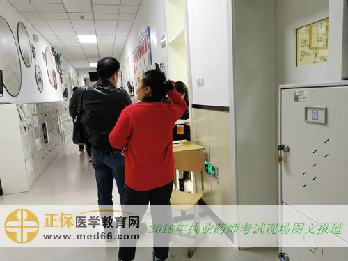 2019年执业药师考试现场报道——审核信息（图文）