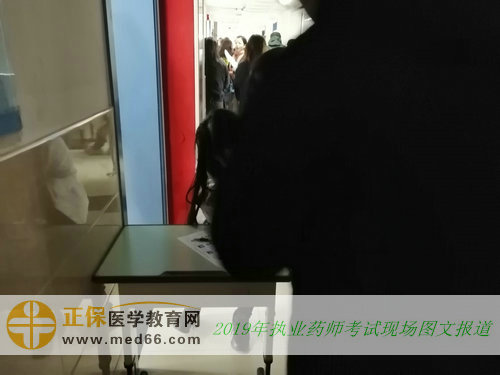 2019年执业药师考试现场报道——审核信息（图文）