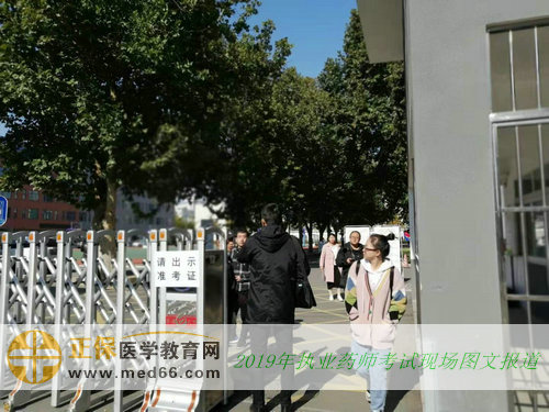 2019年执业药师考试现场报道——散场(图文)