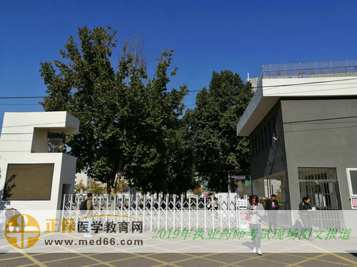 2019年执业药师考试现场报道——散场(图文)