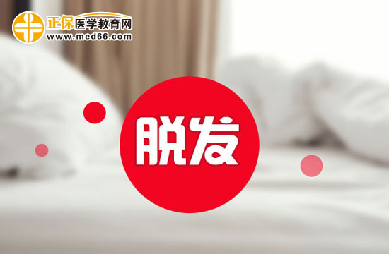 按摩头皮防止脱发的两种手法