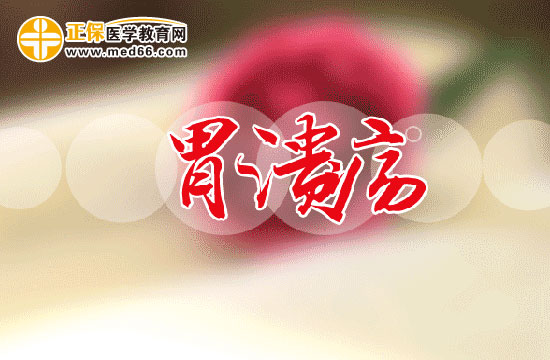 有胃溃疡哪些食物不能吃