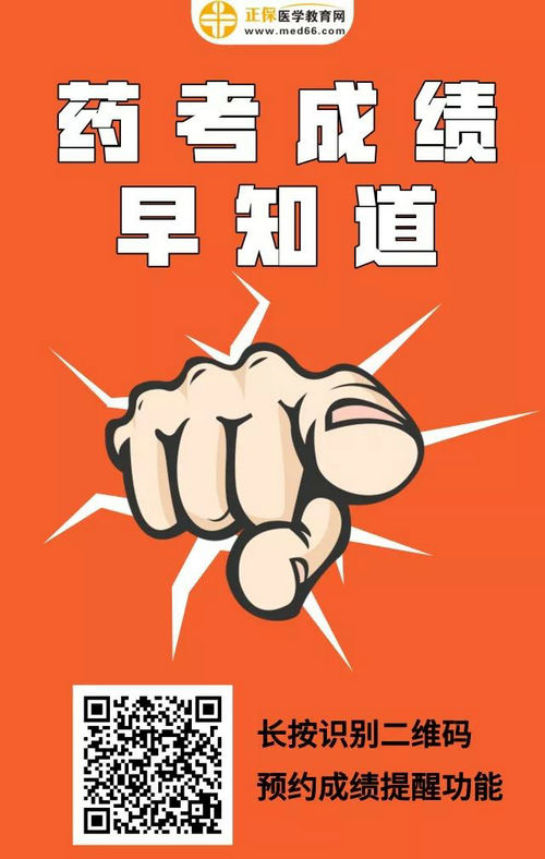 好消息！仅凭身份证即可领取证书，这个省的考生太方便了！