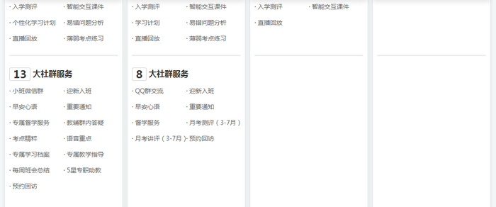医学教育网双十一
