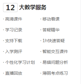 2020年执业药师VIP签约特训营 全专业师资直播!定制你的专属特训方案!