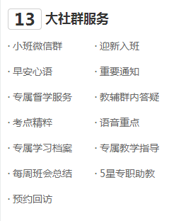 2020年执业药师VIP签约特训营 全专业师资直播!定制你的专属特训方案!