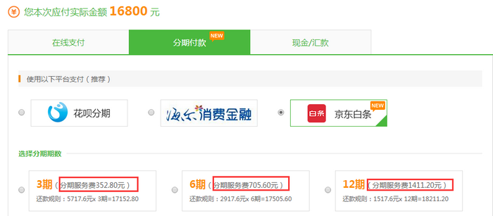 执业药师VIP签约特训营“爽”11限时免息！最高立省1411.2元！