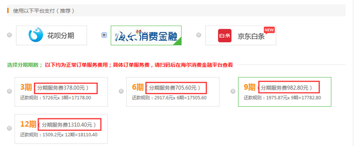 执业药师VIP签约特训营“爽”11限时免息！最高立省1411.2元！