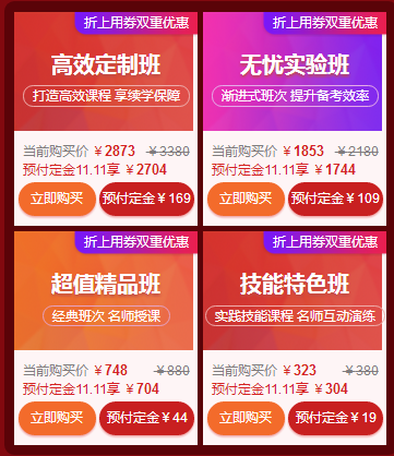 乡村全科执业助理医师备考