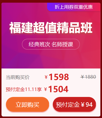 重要提醒！福建省2019年中医医术确有专长考试报名在即！
