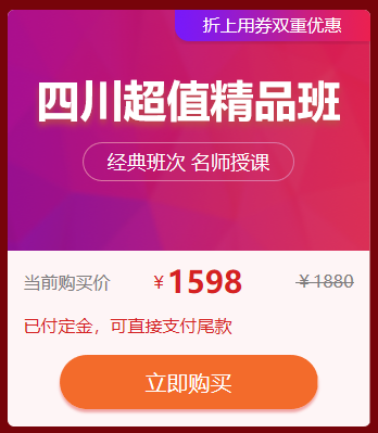 巴中市卫健委2018年中医医术确有专长医师资格考核合格名单