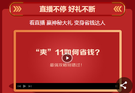 中医助理医师培训班