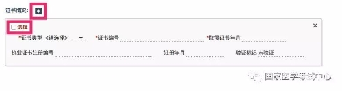 未找到毕业学校