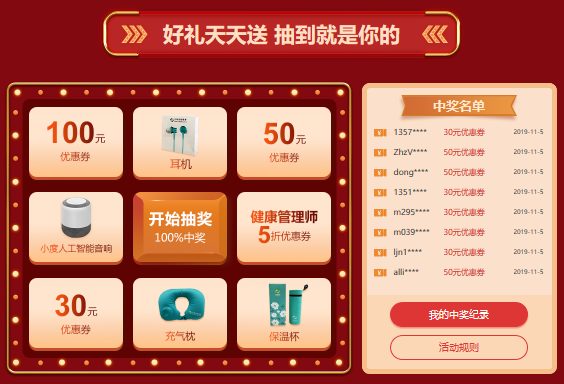 医学教育网爽11