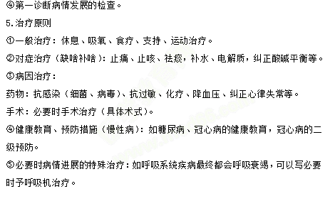 实践技能考试样题