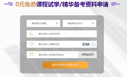 2019年临床执业助理医师全套辅导资料免费领取