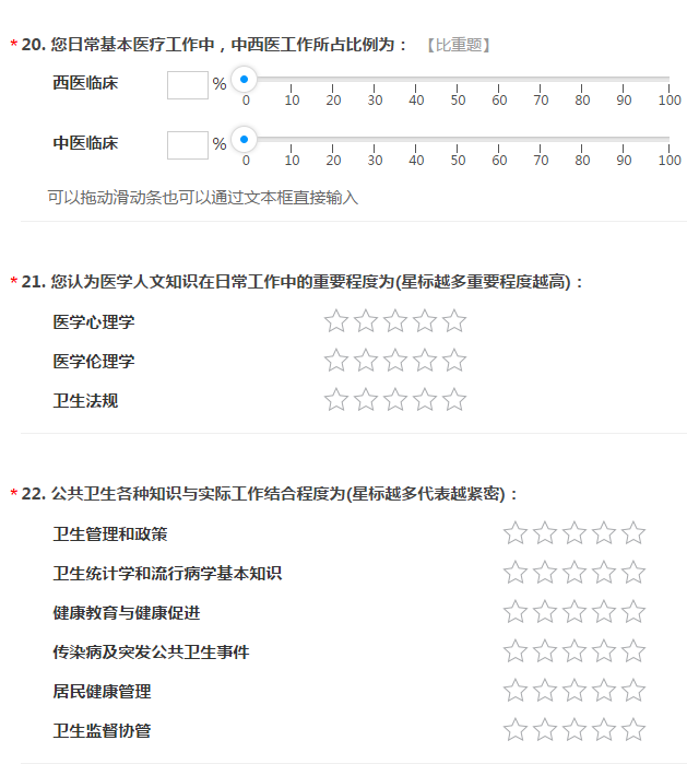 报！2020年乡村全科助理医师或将重新改革？