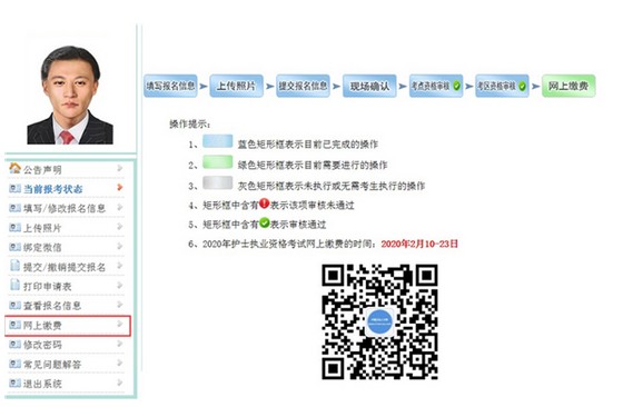 QQ拼音截图未命名