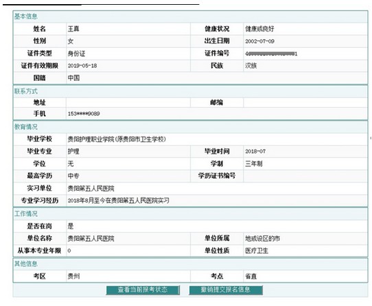 QQ拼音截图未命名