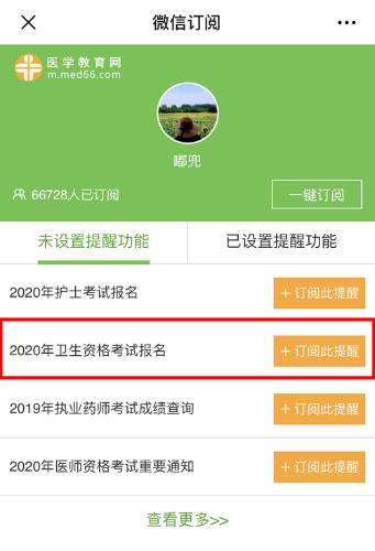 微信图片_20191209110539