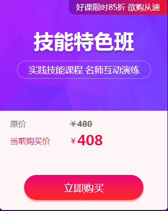 QQ拼音截图未命名0