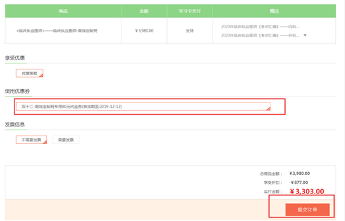 搜狗截图19年12月10日1028_2