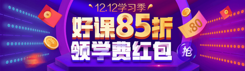 85折优惠 85折优惠