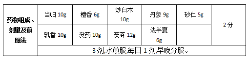 QQ拼音截图未命名