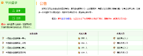 QQ拼音截图未命名 QQ拼音截图未命名
