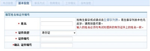QQ拼音截图未命名