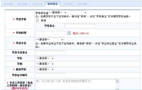 QQ拼音截图未命名