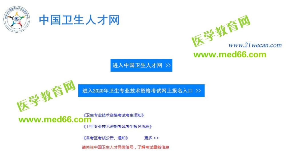 QQ拼音截图未命名 QQ拼音截图未命名