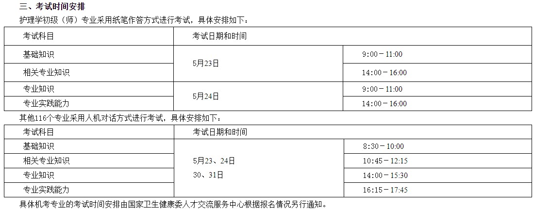 QQ拼音截图未命名