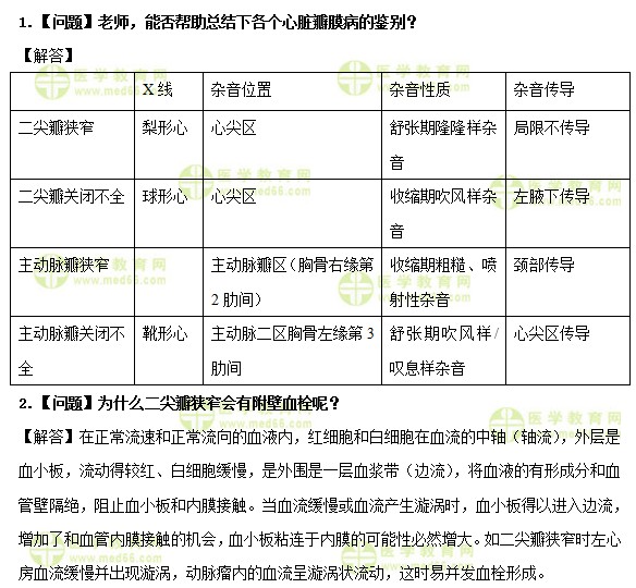 QQ拼音截图未命名