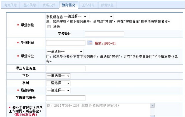 QQ拼音截图未命名