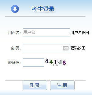 报名入口1 报名入口1