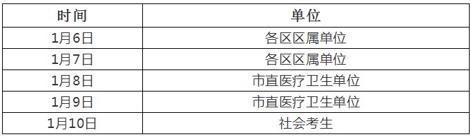 QQ拼音截图未命名 QQ拼音截图未命名
