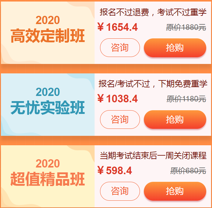 微信截图_20191231164719