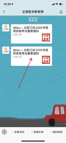 微信图片_20191205163140 微信图片_20191205163140