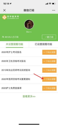 微信图片_20191205162222 微信图片_20191205162222