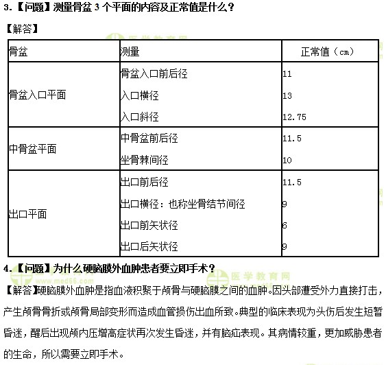 QQ拼音截图未命名