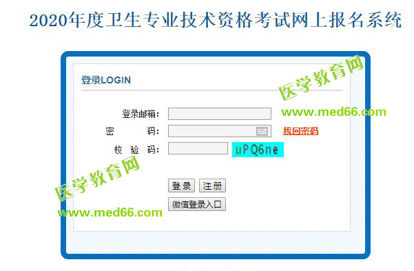 QQ拼音截图未命名