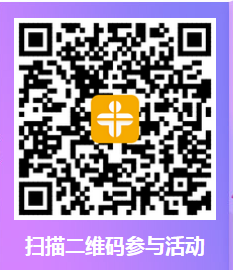医师报名季优惠活动 医师报名季优惠活动
